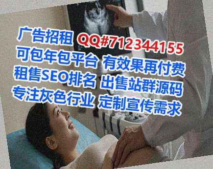 温州试管婴儿艺术有限公司